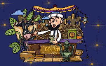 阿凡提的故事心得体会8篇