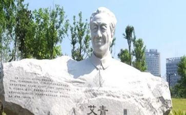 《艾青诗选》读后感优秀7篇