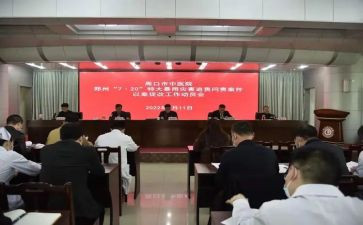 以案促改的心得体会精选6篇