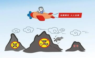 案防工作总结7篇