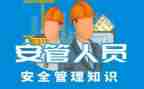 物业安管员工作总结6篇