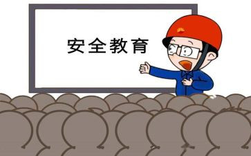 安环保心得体会通用6篇