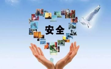 安环保心得体会5篇