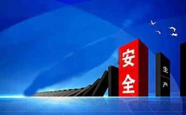 安监局年终工作总结8篇