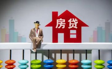 按揭换工作总结5篇