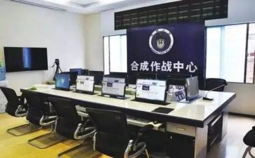 2024年公安局局长述职报告6篇