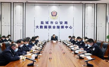 2024公安局心得体会8篇