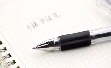 典型案例的心得体会推荐7篇