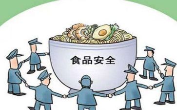 安全墙心得体会7篇