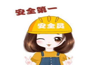 安全2023心得体会优秀7篇