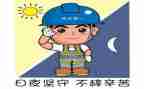 安全周心得体会8篇