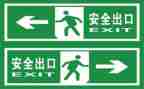 心得体会安全心得5篇