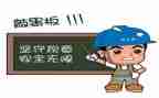 4.15安全心得体会7篇