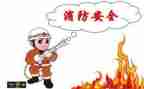 关于安全心得体会推荐6篇