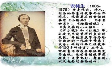 安徒生童话读后感5篇