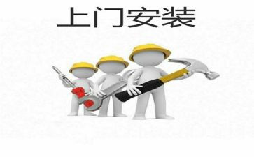 有安装工程通用合同6篇