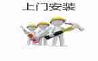 有安装工程通用合同6篇