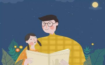 富爸爸心得体会8篇