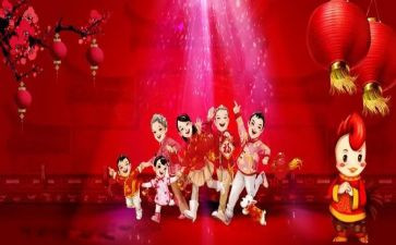 拜年会演讲稿5篇