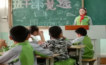 班长心得报告6篇