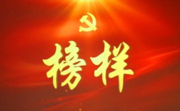 教师榜样7心得体会通用8篇