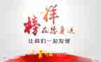 观看4榜样心得体会7篇
