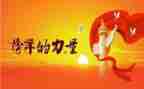 学榜样做榜样的演讲稿通用6篇