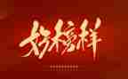 榜样六榜样七心得体会通用5篇