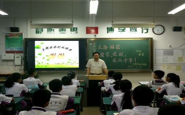 策划班级班会活动方案6篇