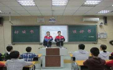 班会主题感恩演讲稿6篇