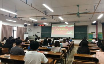 班会主题心得体会8篇
