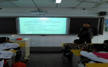 班级班会活动方案7篇