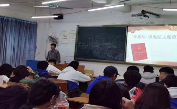 班会演讲稿800优秀6篇