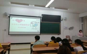 消防安全教育班会活动总结6篇