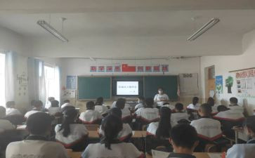 站班会演讲稿优秀6篇