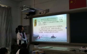 班会雷锋月活动总结7篇