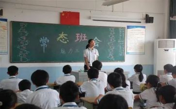 交通安全班会课讲话稿7篇
