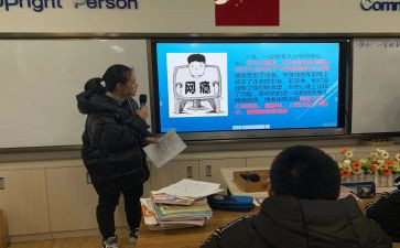 大学生班会课心得体会8篇