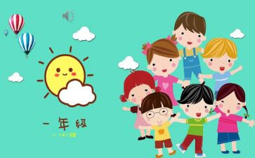 小班班级工作安全工作计划6篇