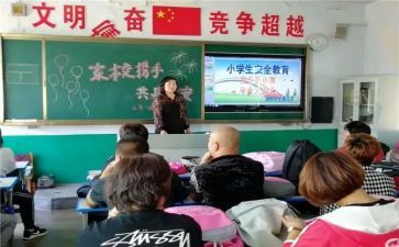 班级安全教育工作计划计划7篇
