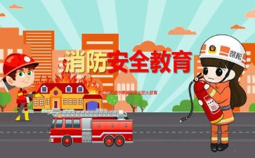 班级安全教育活动总结5篇