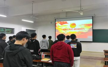 班团委月工作计划7篇