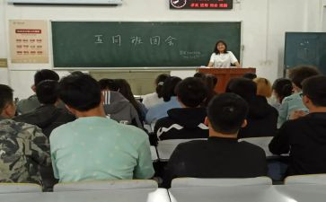 初中班团活动方案最新7篇