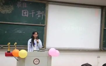 班团委月工作计划精选7篇