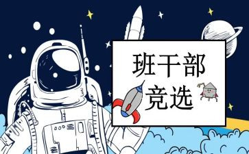 大学班委不工作总结6篇