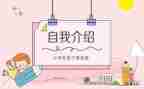 大学班委做工作总结6篇