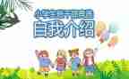 班委竞选优秀演讲稿6篇