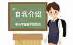 班委就职的演讲稿6篇