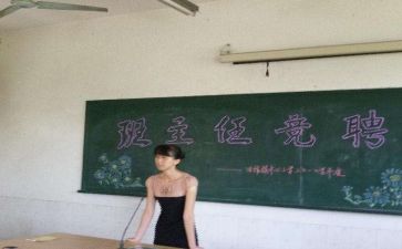 班主任月工作计划3月5篇