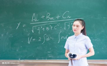 国培班主任工作总结5篇